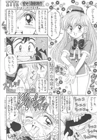 (C51) [Imakaya (Imaka Hideki)] Oshaburi Cooking (Various)