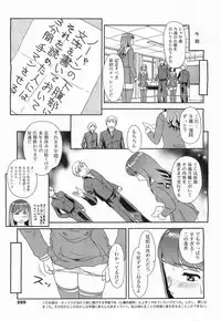 COMIC Megamilk 2011-07 Vol. 13