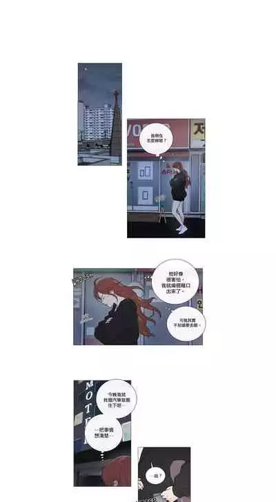 [The Jinshan] Sadistic Beauty | 虐美人 Ch.52-60 [Chinese] [沒有漢化][Ongoing]