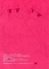 (COMIC1☆8) [Hasuneya (Hasune)] Kanmusume Collection 2 (Kantai Collection -KanColle-) [Chinese] [光年汉化组]