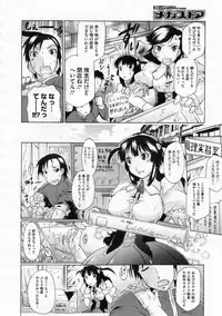 COMIC Megastore 2009-12