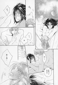 [Anthology] b-BOY Phoenix Vol.1 Zecchou Tokushuugou