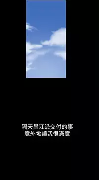 中文韩漫 Thrill girl Ch.01-08 [Chinese]