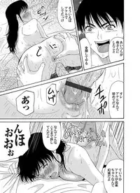 COMIC Magnum Vol. 58