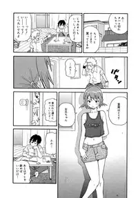 [John K. Pe-ta] Purupuru Monzetsu License