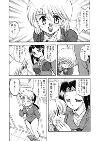 [Hiryuu Ran] Oshiete Teacher