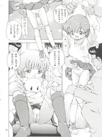 (C67) [Takitate (Kantarou)] Mahou Kyuushiki 8 - Magical Classic 8 (Various)