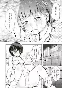 COMIC HAPPINING Vol. 4