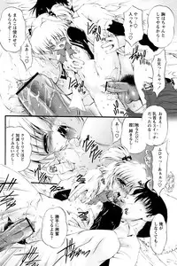 Comic Papipo 2007-01