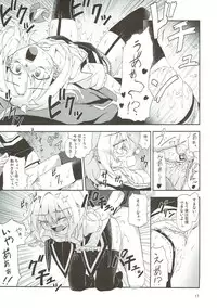 (Meikasai 12) [Xnadahime (Eroina)] Marisa-chan no Dekigokoro (Touhou Project)