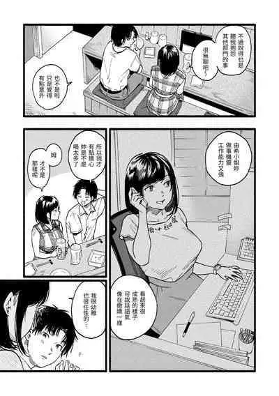 Irotoridori - Variety Girls | 色彩繽紛