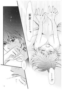 (SPARK13) [Yanagi-tei (Yanagi)] RaA Sairokushuu - Strawberry LIFE (Ranma 1/2)