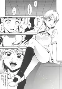 [RANKA] Ingoku no Ikusa Otome (Various)