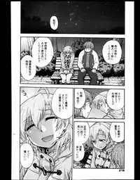 Manga Bangaichi 2013-11