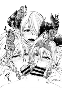 (C90) [Kakitsubata no Yashiro (Kakitsubata Kanae)] Aozora no Chouki-tachi 2 - One's Favorite Mistress of Grand Blue Sky (Granblue Fantasy)