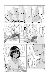 [Onizuka Naoshi] Porno Graffitti