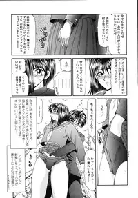 [Ikoma Ippei] Okasare Shoujo to Marumarusha -The Raped Girl and the XXX Man.