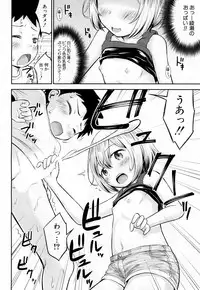 COMIC Mugen Tensei 2019-02 [Digital]