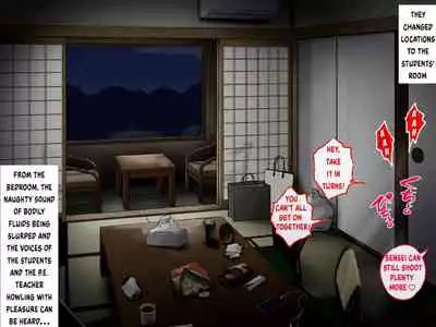 [Comagire (Kajima)] Byu! Gakuen no, Onsen Kai. | Hot Spring Episode of Byu! Academy. [English] {AA}