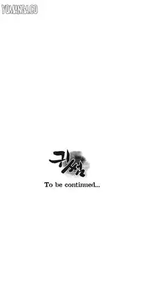 Ghost Love Ch.1-14 (English) (YoManga) (Ongoing)