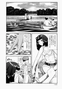 [Nekonomori Maririn] Renketsu [Decensored]