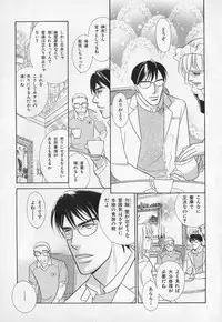 [Anthology] b-BOY Phoenix Vol.1 Zecchou Tokushuugou