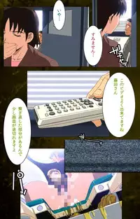 [Mink] [Full Color Seijin Han] Yakin Byoutou Karte.8 Complete Ban (Night Shift Nurses) [Digital]