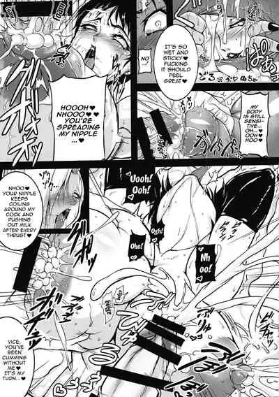 (C93) [bash-inc (BASH)] Extreme the NYODO (The King of Fighters) [English] {Doujins.com}