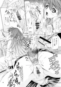 (C64) [Chimatsuriya Honpo (Asanagi Aoi)] 2003 Only Aska (Neon Genesis Evangelion)