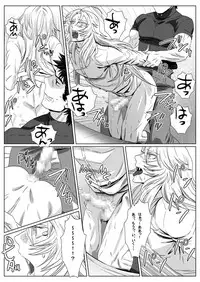 [Shimesaba (Isaki)] Nare Kitsune [Digital]