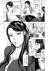 COMIC Magnum Vol. 35