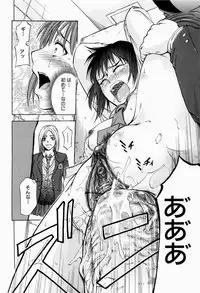 [Kikuichi Monji] ANAL BACKER