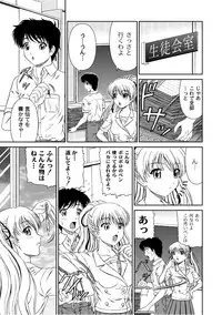 Comic PLUM 2010-10 Vol.17 [Digital]