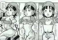 [Takimoto Doujou (Kyuusho Tarou)] DRAGON DIVA (Dragon Ball)