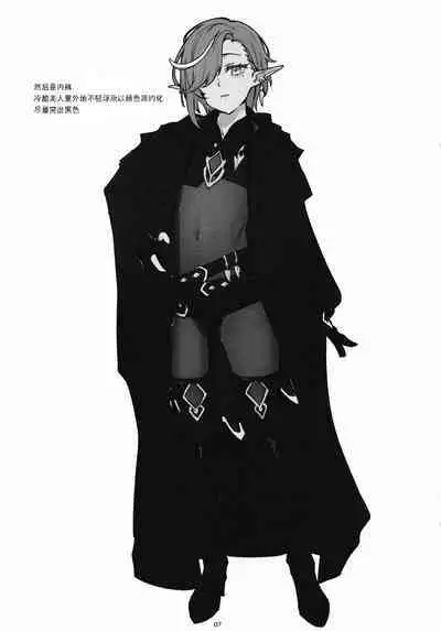 shuffle sketch vol.001