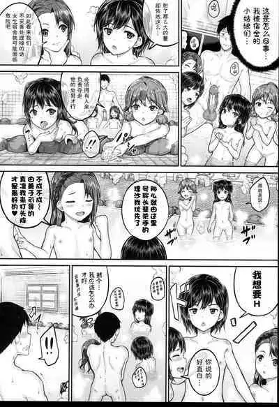 JS Ryou - Mesugaki Haremero Ryo