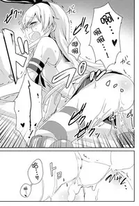 (C88) [Ichigosize (Natsume Eri)] Teitoku! Hayaku Shitekudasai! 2 (Kantai Collection -KanColle-) [Chinese] [脸肿汉化组]