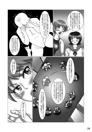 競泳水着クライシス18“S”