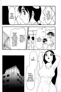 [Twilight] Bud (Kousoku) [English] [SaHa]