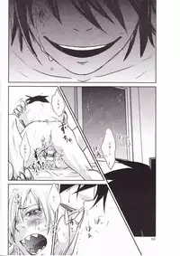 (HaruCC13) [Mokkuafunfun (Umai Sake)] Gesellschaft (Tengen Toppa Gurren Lagann)