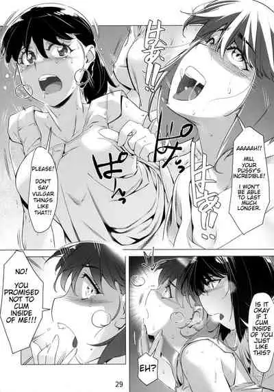 Otonano Omochiya Vol. 1-14