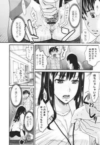 COMIC Megastore H 2009-12