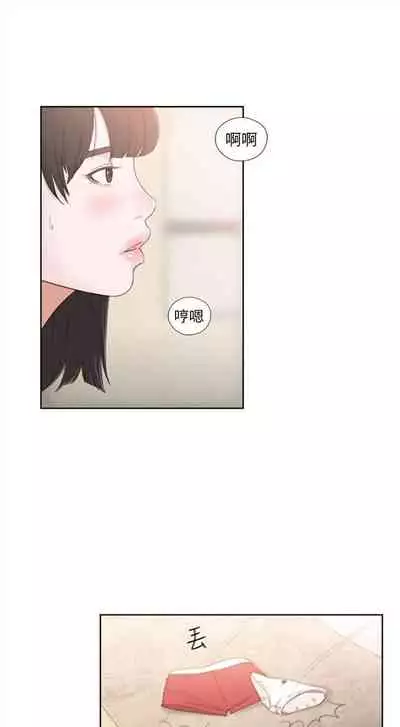 解禁：初始的快感1-103 中文翻译（完结）