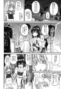 BUSTER COMIC 2013-09 [Digital]