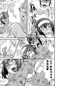 COMIC Tenma 2009-06 Vol. 133