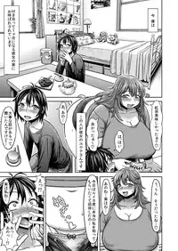 [Herohero Hospital (Herohero Tom, Isaki)] Lover Me! [Digital]