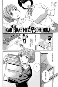 COMIC Hana-Man 2015-12