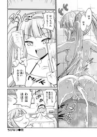 [Ma-Kurou] Muriyari Hametai! [Digital]