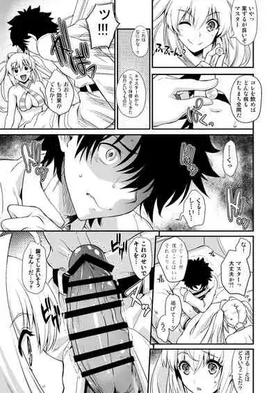 [Uguisuya (Uguisu Kagura)] TAMANERO (Fate/Grand Order) [Digital]