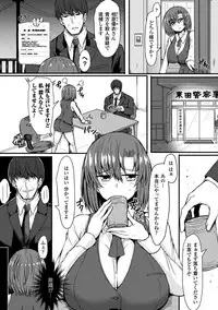 [Teterun] MuchiMuchi Dobyuu! [Digital]